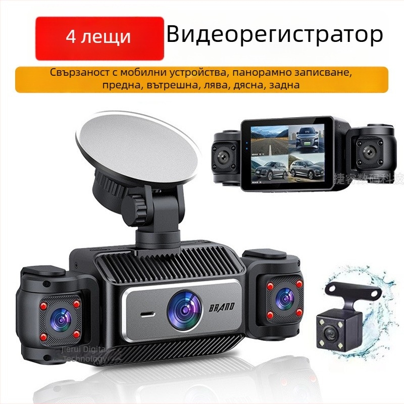 4-камерен HD автомобилен видеорегистратор с нощно виждане, фронтален и заден запис, Wi-Fi връзка с телефон, 1080P