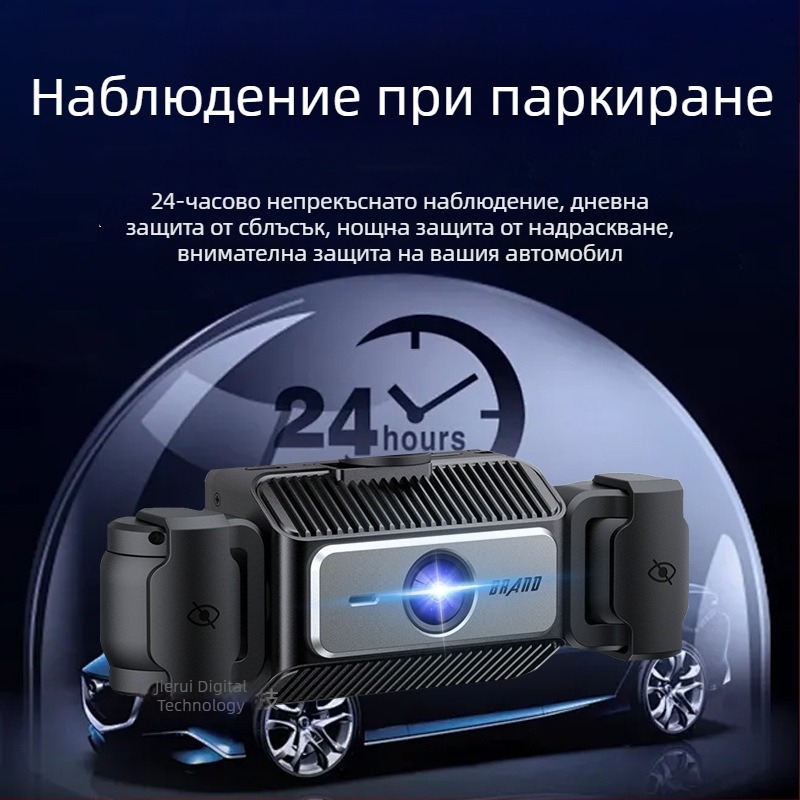4-камерен HD автомобилен видеорегистратор с нощно виждане, фронтален и заден запис, Wi-Fi връзка с телефон, 1080P