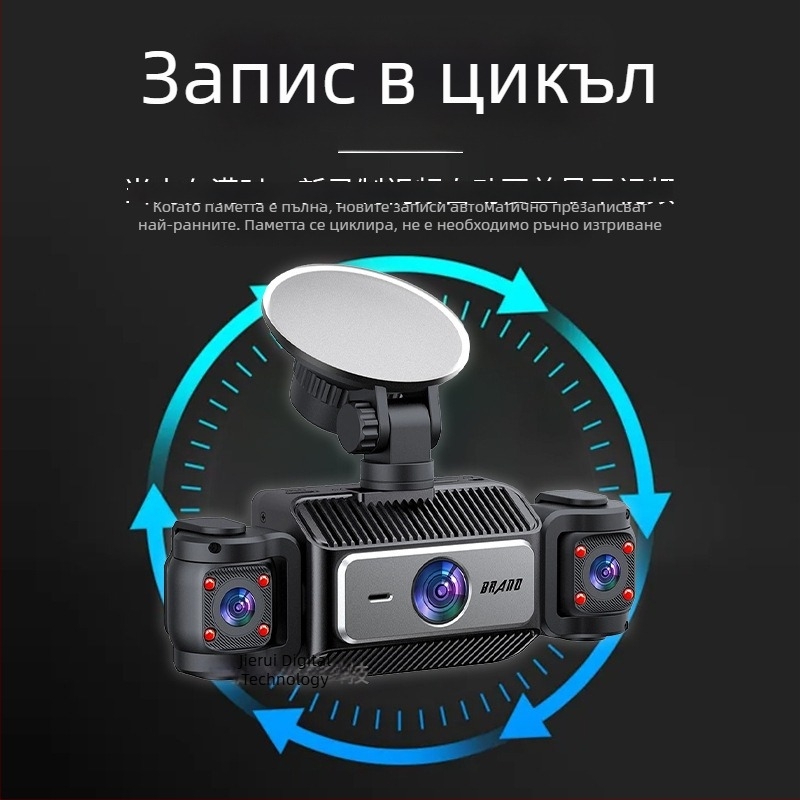 4-камерен HD автомобилен видеорегистратор с нощно виждане, фронтален и заден запис, Wi-Fi връзка с телефон, 1080P