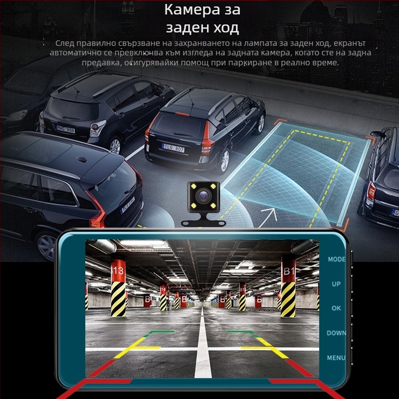 HD автомобилен видеорегистратор с двойна леща и 2.5D стъклен дисплей, 4-инчов скрит DVR с изображение за задно виждане