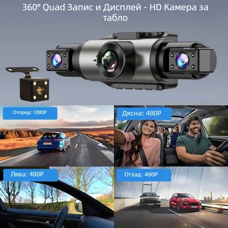 Гласово управляван скрит автомобилен видеорегистратор с четири камери, предна, вътрешна и задна, Wi-Fi, IPS HD и DVR