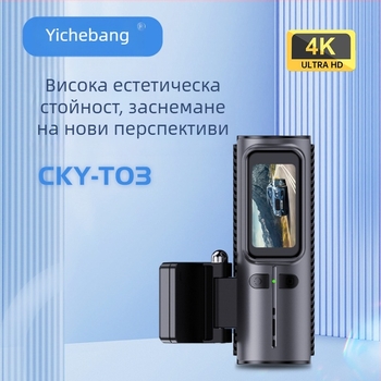 4K автомобилен видеорегистратор с Wi‑Fi, двойен запис отпред и отзад, 24-часов мониторинг на паркиране