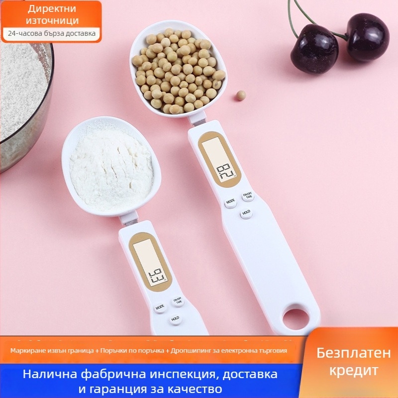 Електронна мерителна лъжица с прецизна грамова скала за кухня и печене