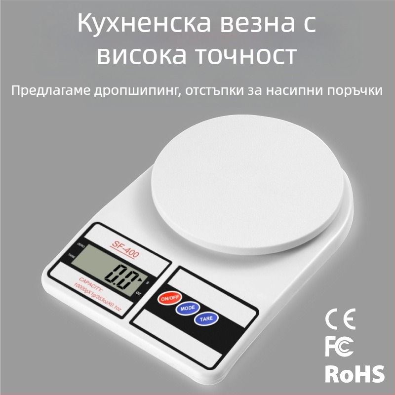 Високопрецизна кухненска електронна везна за домашно печене, компактна везна за измерване на храна 1–10 кг с LCD дисплей