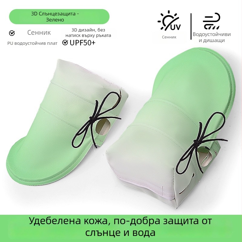 Кожено покритие за кормило на електрически велосипеди и мотори, слънцезащита, водоустойчиво и ветроустойчиво