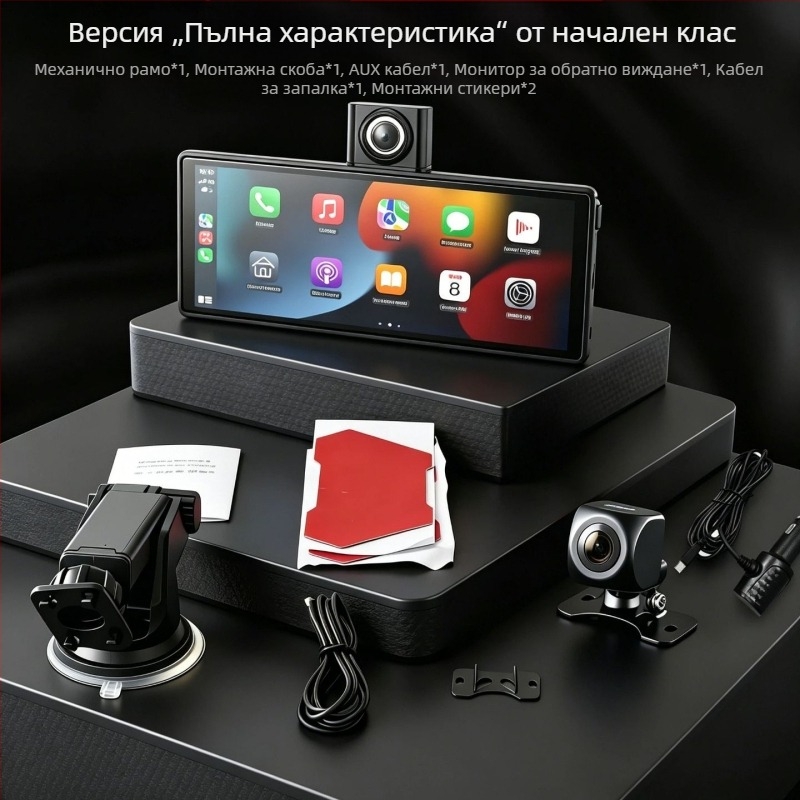 10,26-инчов преносим автомобилен дисплей с навигация, видеорегистратор, камера за заден ход, безжичен Bluetooth CarPlay