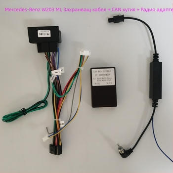 Mercedes-Benz Android навигационен захранващ кабел за B200, W211, W209, W203, ML — автомобилна навигационна система HD