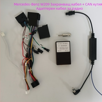 Mercedes-Benz Android навигационен захранващ кабел за B200, W211, W209, W203, ML — автомобилна навигационна система HD