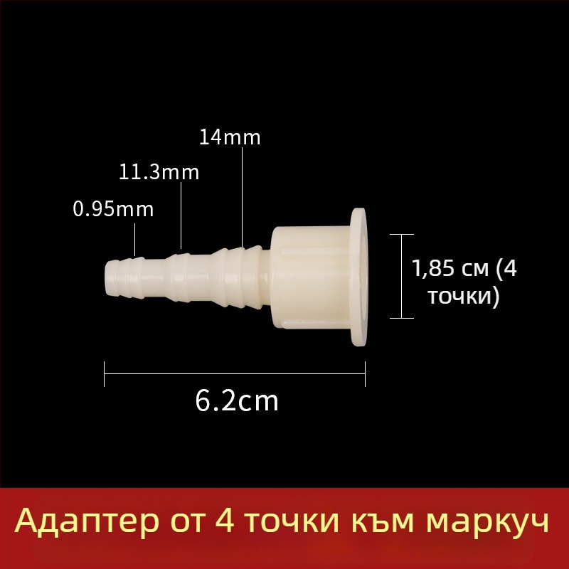 Аксесоари за воден резервоар с 1/2 инчов съединител, поплавков превключвател за автоматично пиене и кофа за дозиране