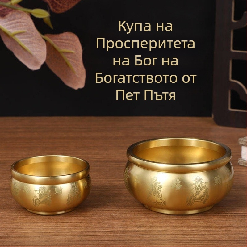 Китайски стил месингов съд за петте богове на богатството, рог на изобилието, тамянник за домашна употреба
