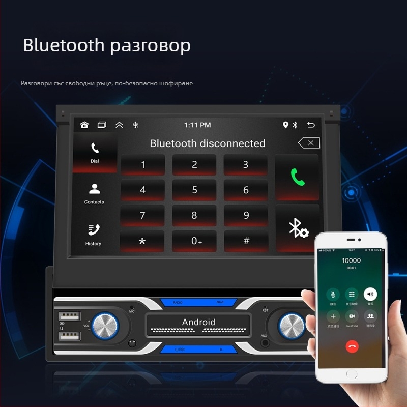 7-инчов прибиращ се дисплей за автомобил с Bluetooth, безжично CarPlay и Android GPS навигация — всичко в едно
