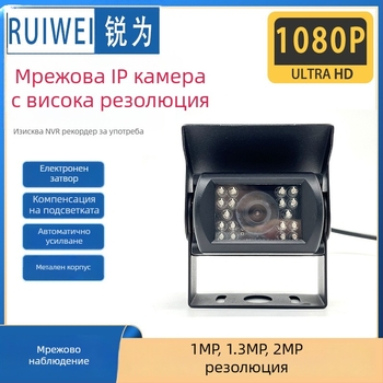 Камионен регистратор с инфрачервено нощно виждане и панорамна камера за слепи зони с обратен изглед
