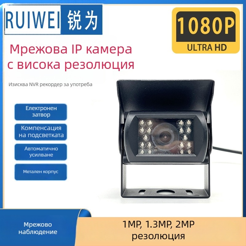 Камионен регистратор с инфрачервено нощно виждане и панорамна камера за слепи зони с обратен изглед