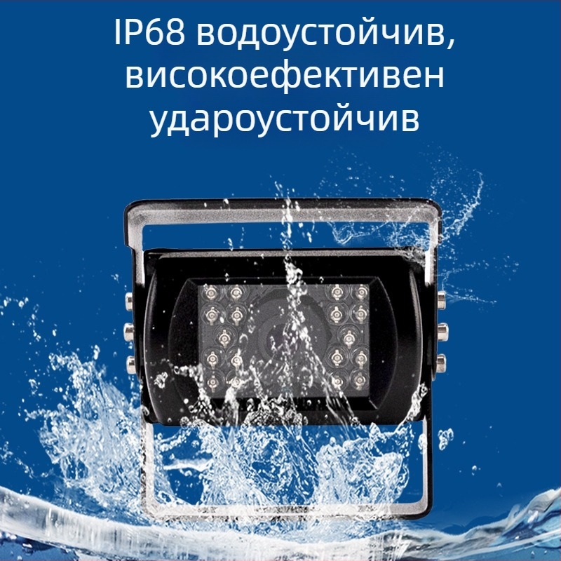 Камионен регистратор с инфрачервено нощно виждане и панорамна камера за слепи зони с обратен изглед