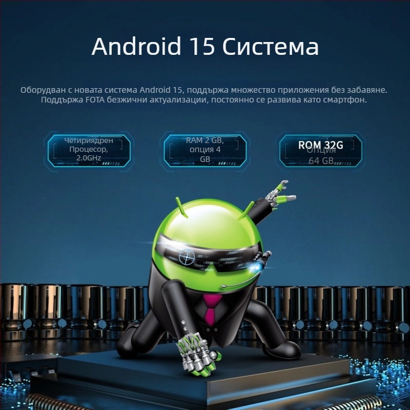 Hengchen 9-инчов Android автомобилен стерео плеър с навигация, Bluetooth и HD камера за задно виждане