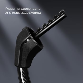 Deli велосипедна заключалка с петцифрен код, дебел стоманен кабел, против кражба за електрически и планински велосипеди DL508011