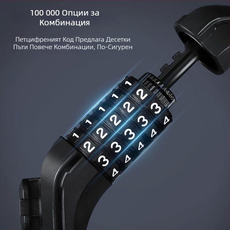Deli велосипедна заключалка с петцифрен код, дебел стоманен кабел, против кражба за електрически и планински велосипеди DL508011