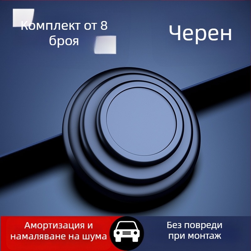 Амортизационна подложка за автомобилна врата и защитен стикер за огледало за обратно виждане срещу надраскване, ударозащитно уплътнение за затваряне на вратата