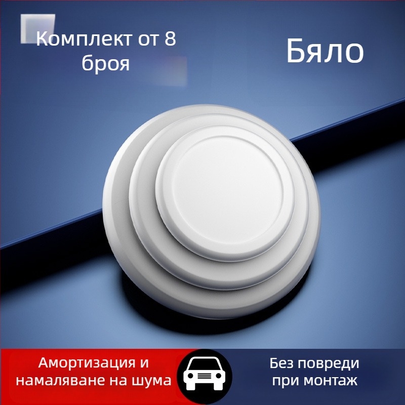 Амортизационна подложка за автомобилна врата и защитен стикер за огледало за обратно виждане срещу надраскване, ударозащитно уплътнение за затваряне на вратата