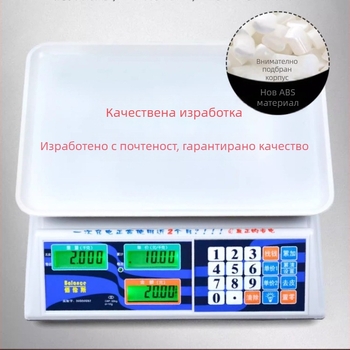 Прецизна настолна везна, компактна за дома и търговска употреба, идеална за пазара на зеленчуци и плодове
