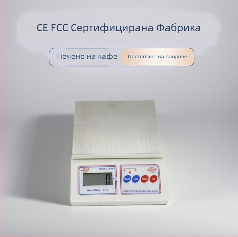 Презареждаща се кухненска везна, 5 кг капацитет, точност 1 г, водоустойчива, компактна, за домашна употреба и за малък бизнес