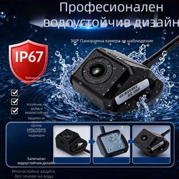 Универсална автомобилна камера за превозни средства, 180° ъгъл, инфрачервено нощно виждане, IP66 водоустойчива камера за задно виждане