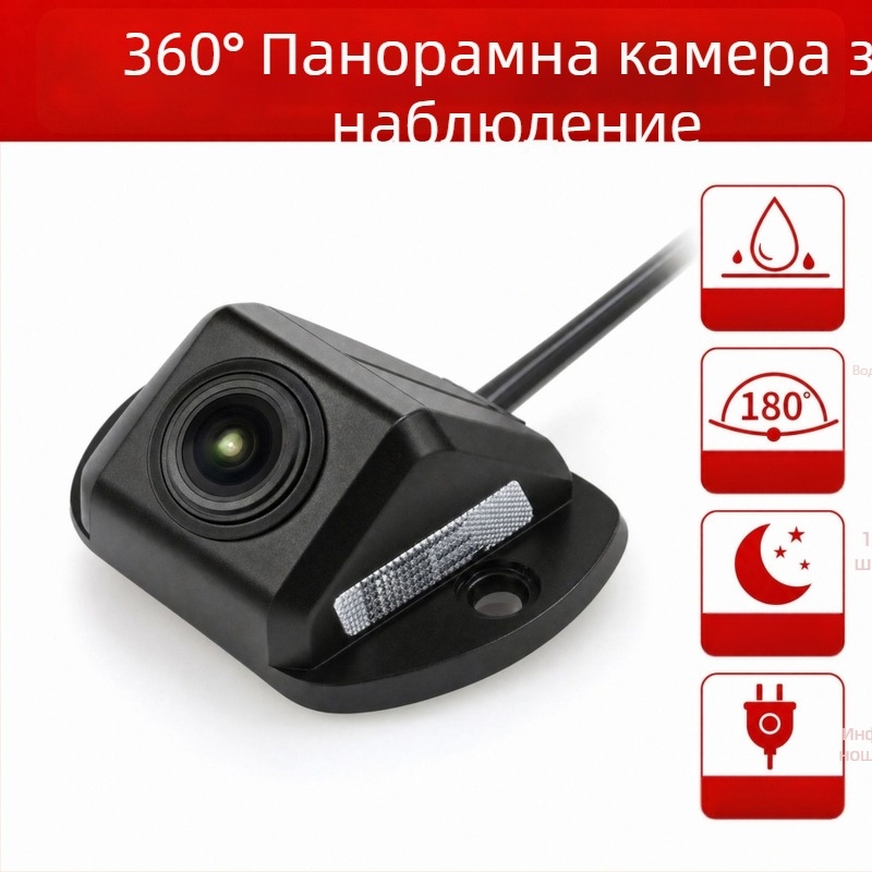 Универсална автомобилна камера за превозни средства, 180° ъгъл, инфрачервено нощно виждане, IP66 водоустойчива камера за задно виждане