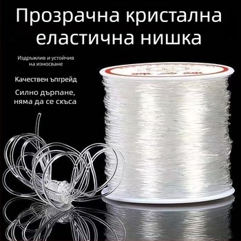 TPU еластична мънистена връв за изработка на бижута – кристални мъниета за гривни и колиета, ръчно плетен шнур за бижута, DIY
