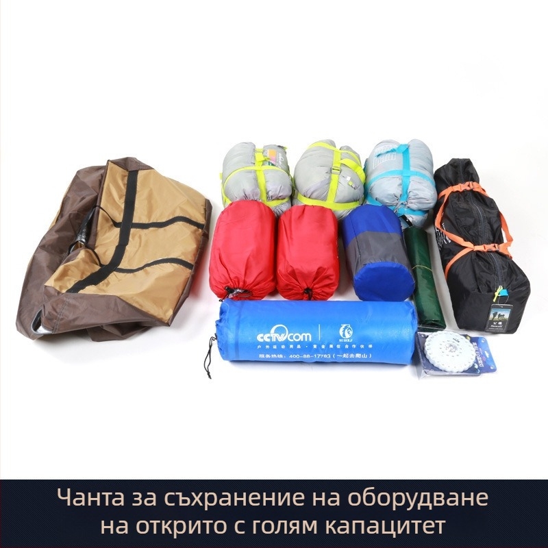 Male Wolf Outdoor преносима чанта за багаж за пътувания с кола, къмпинг и пикник, ръчна чанта от оксфордова тъкан с голям капацитет