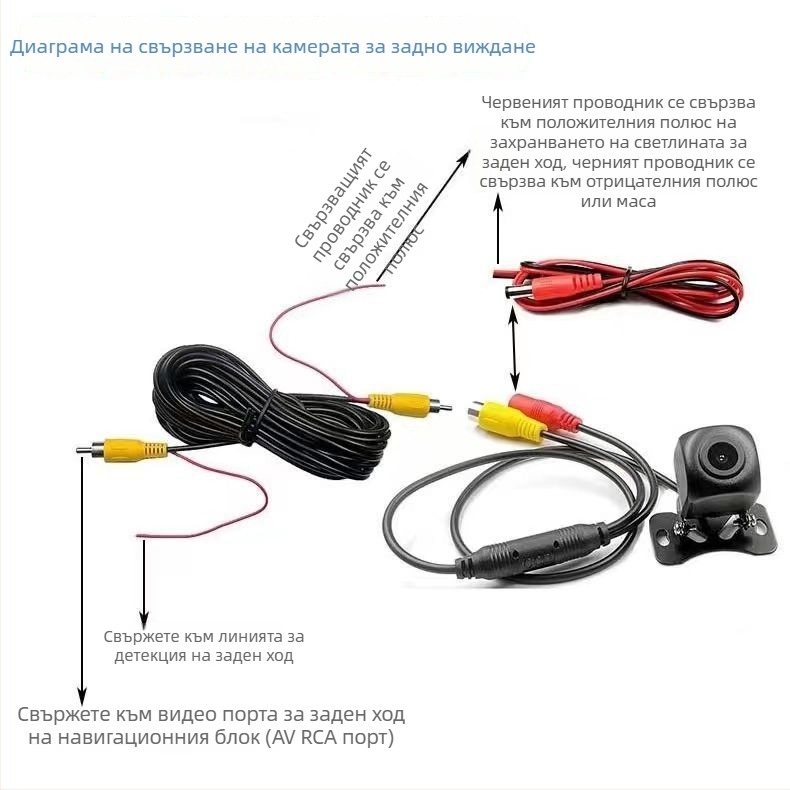 Универсална автомобилна задна камера CCD, нощно виждане, широк ъгъл, 12V