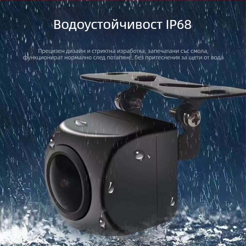 Универсална автомобилна задна камера CCD, нощно виждане, широк ъгъл, 12V