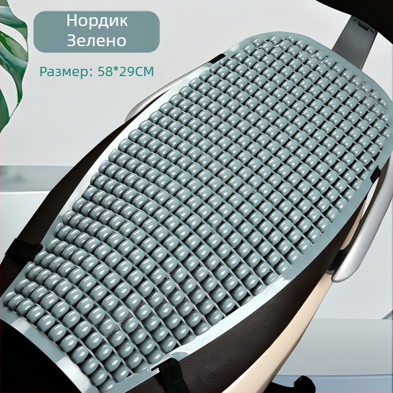 Универсално покривало за седалка на електрически велосипеди и мотоциклети — лятна изолация, вентилация, амортизиране, водоустойчиво, защита от слънцето