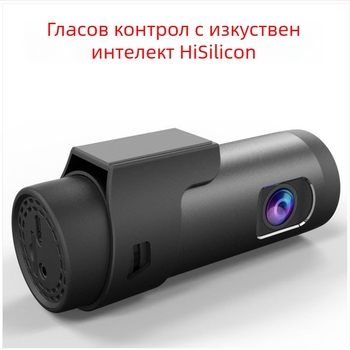 Скрит автомобилен видеорегистратор с 1080p нощно виждане и Wi-Fi, HiSilicon-базирано решение