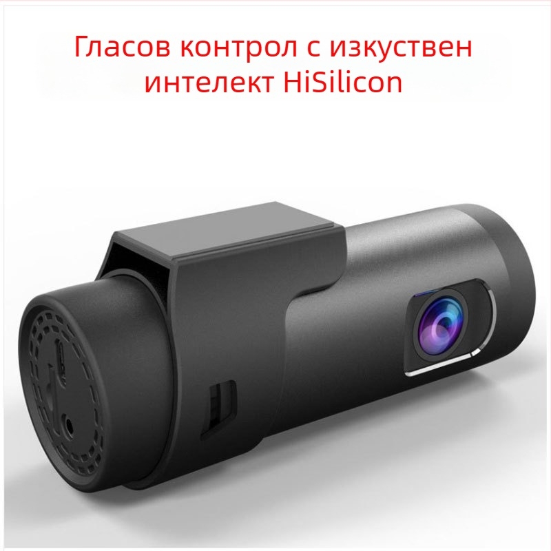 Скрит автомобилен видеорегистратор с 1080p нощно виждане и Wi-Fi, HiSilicon-базирано решение