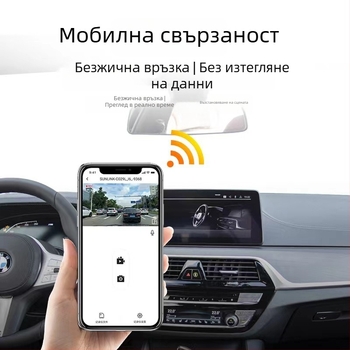 WiFi автомобилен видеорегистратор с еднолентов обектив, безжично монтиране, DVR за доказателства, 1080p