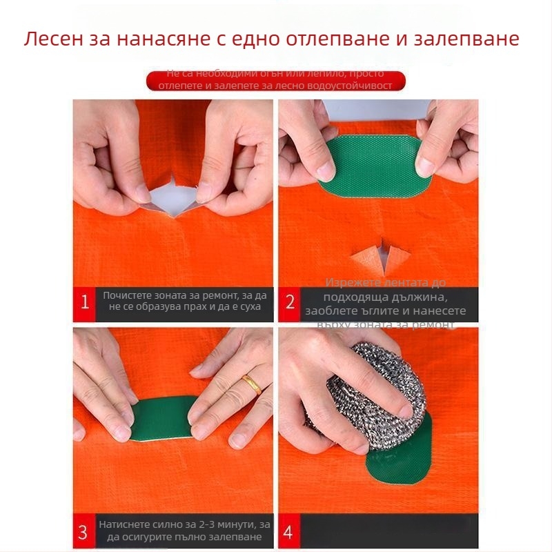 Дъждоустойчива покривна платнина за камион, ремонтна лента за маслоустойчиви тенти, слънцезащитно платно, водоустойчива и износоустойчива