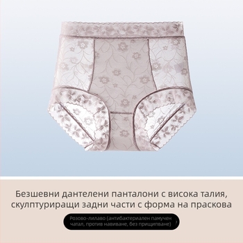 Дамски бикини с висока талия и дантела, жакардов флорален модел, повдигащи задните части, дишащи, коприна в чатала