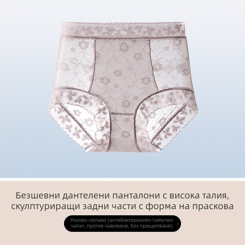 Дамски бикини с висока талия и дантела, жакардов флорален модел, повдигащи задните части, дишащи, коприна в чатала