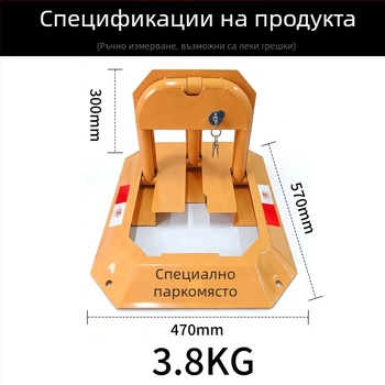 Осмоъгълен паркинг-фиксатор за автомобил, усилен наземен блок, устойчив на удар и натиск