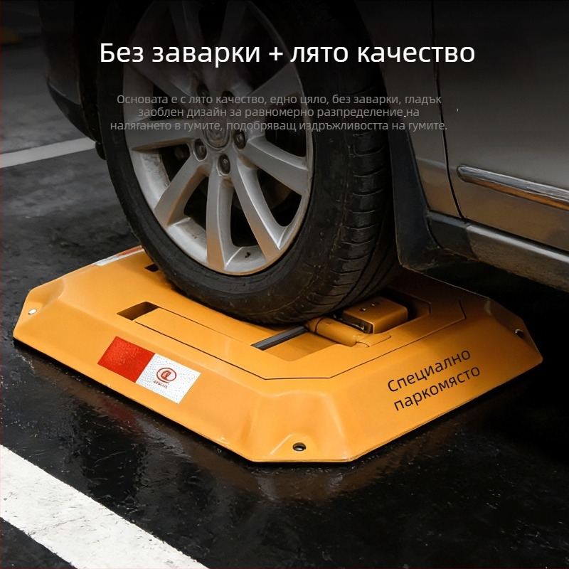 Осмоъгълен паркинг-фиксатор за автомобил, усилен наземен блок, устойчив на удар и натиск