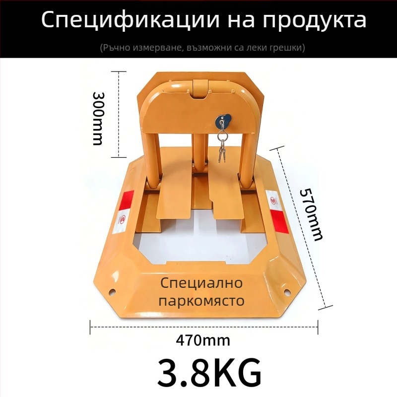 Осмоъгълен паркинг-фиксатор за автомобил, усилен наземен блок, устойчив на удар и натиск
