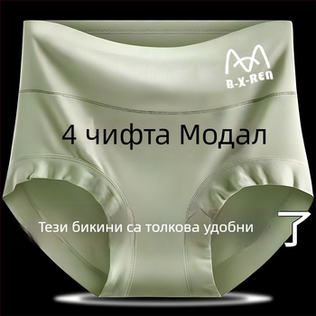 Дамски бикини от Modal за плюс размери, дишащи, висока еластичност, подходящи за бременни