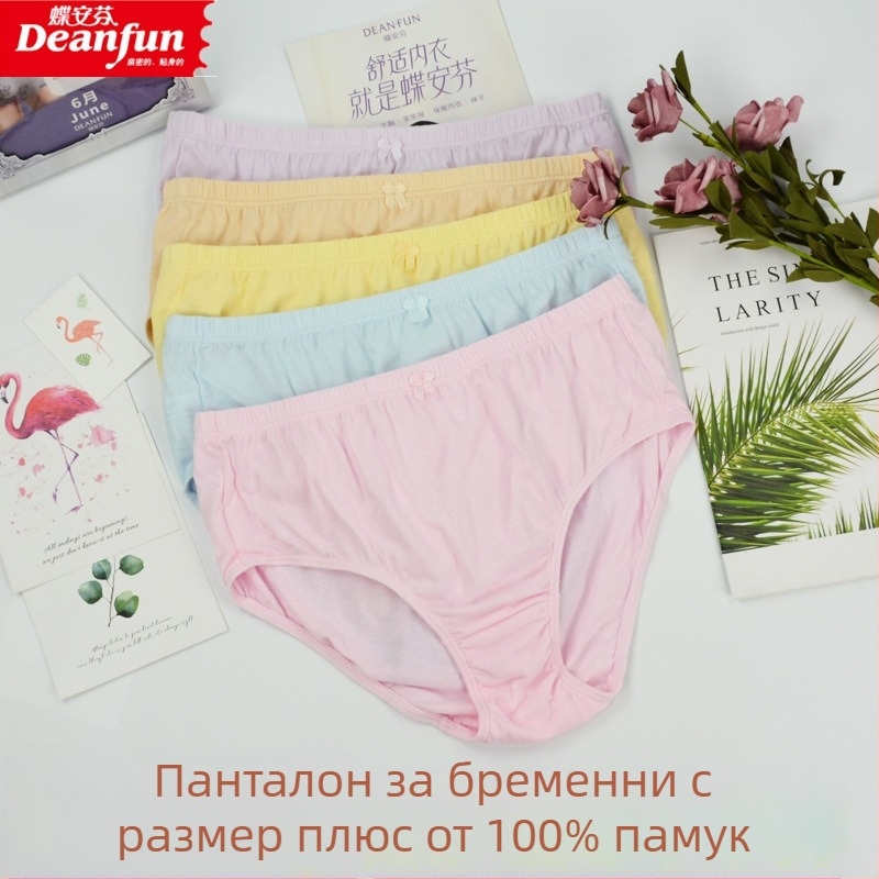 Die Anfen 1005 Дамски памучни бикини, едноцветни, плюс размер
