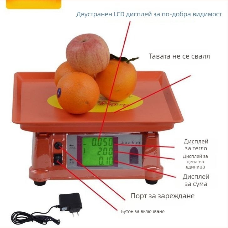 Little Master 30 кг цифрова кухненска везна — прецизна платформа за плодове