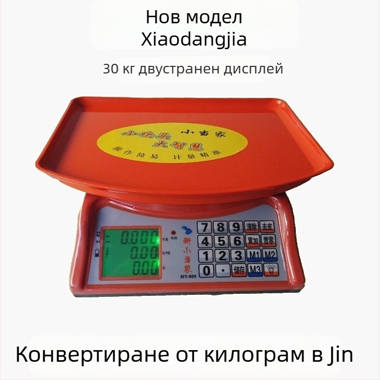 Little Master 30 кг цифрова кухненска везна — прецизна платформа за плодове