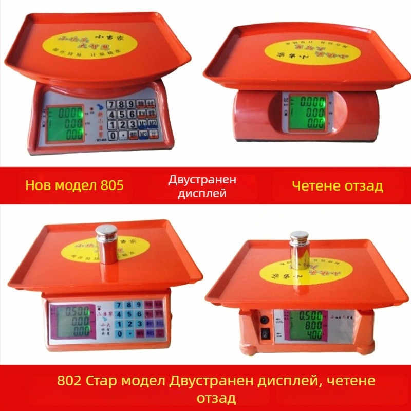 Little Master 30 кг цифрова кухненска везна — прецизна платформа за плодове