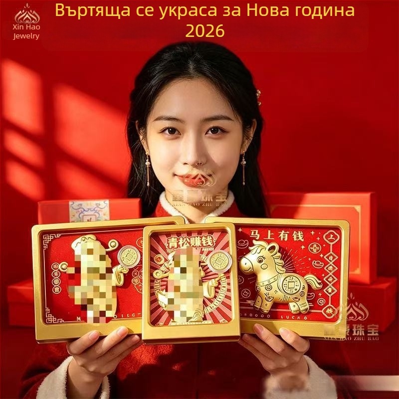 Подвижен десктоп орнамент от 999 злато за привличане на богатство — китайски стил