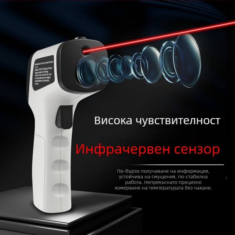 Snaiko SK-550B инфрачервен термометър — високопрецизен измервател на температурата на масло за печене, вода, кухня и индустриална употреба