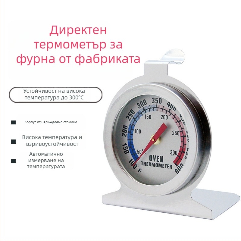 Биметален термометър за фурна от неръждаема стомана, кухненски за печене, високотемпературен термометър