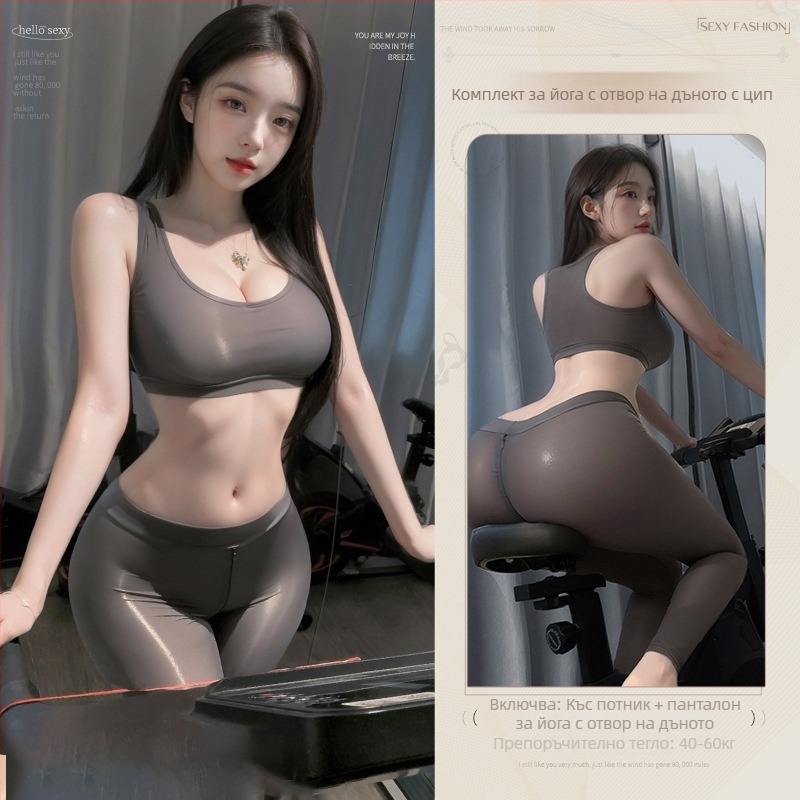 Секси дамски комплект бельо с две части и цип в чат, прилепящо се и еластично, копринено йога облекло униформа 8940